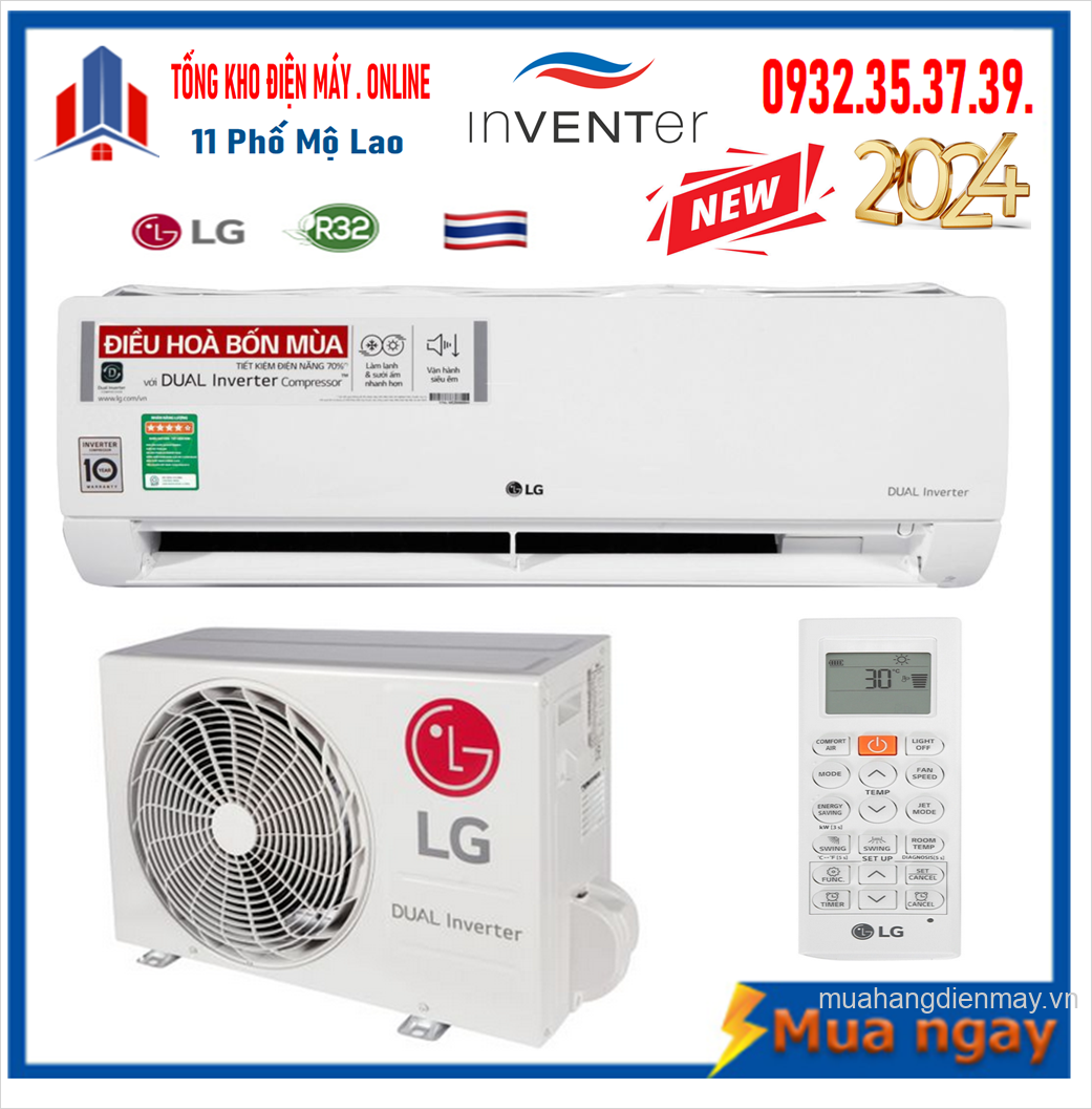 Điều hòa LG 24000BTU 1 chiều inverter V24WIN1 Mới 2024